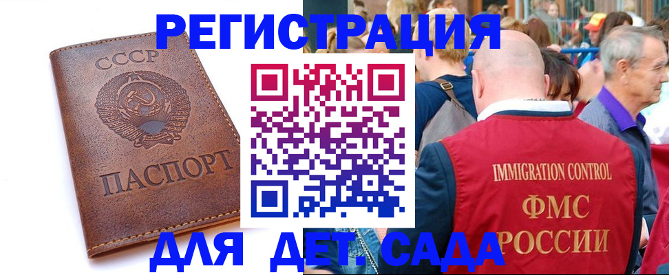 прописка в квартире в Юрьевце